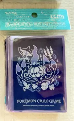 2026年最新】シャンデラ デッキシールドの人気アイテム - メルカリ