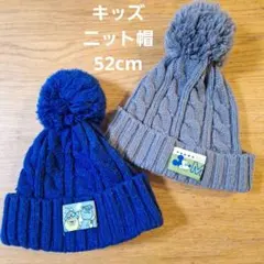 ミッキー　モンスターズ・インク　ディズニー　ニット帽　キッズ　52cm