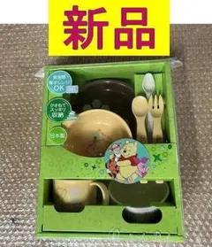 【新品未使用】コンビ くまのプーさん スマイル食器セットC　ベビー食器セット