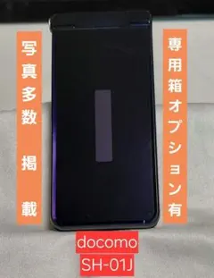 AQUOS ケータイ SH-02L 2台セット 卓上ホルダー付 新品未使用 - メルカリ