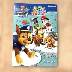 新品 パウ・パトロール ぬりえ