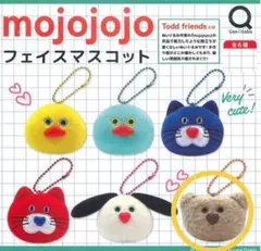 mojojojo フェイスマスコット　くま