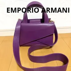 【2WAY】EMPORIO ARMANI ハンドバッグ ショルダーバッグ