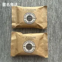 『最終値下げ・新品・未使用』ロクシタン　SHバターソープ　化粧石けん25g