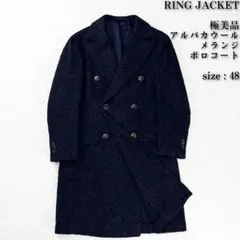 2025年最新】RING JACKET カラー：ネイビー系 チェスターコート