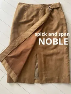 NOBLE 巻きスカート　スウエード風 タイト膝下　キャメル　ブラウンのサムネイル