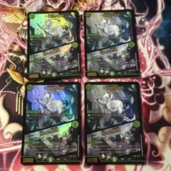 お化けのとみー兄弟 TD ヴァンガード 4枚 - メルカリ