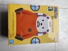 ワンピース　SOFVIMATES ベポ
