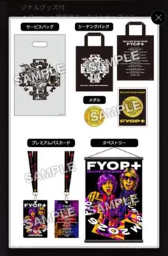 B'z FYOP+ ガチャガチャ フルコンプ フルコンプリート セット - メルカリ