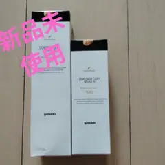 3本セット】ヤマノ肌クレオリ24 琥珀 スキンローション 化粧水130mL