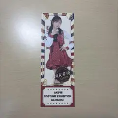 2025年最新】小栗有以の人気アイテム - メルカリ