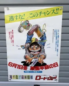 ➂ 映画 シネマ ポスター 日活 昭和 レトロ アンティーク 東宝 東映