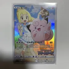 2026年最新】ドリームリーグ ピッピの人気アイテム - メルカリ
