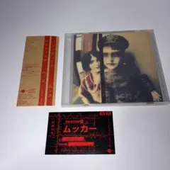 2026年最新】デモcdの人気アイテム - メルカリ