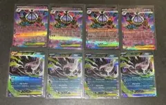 ポケモンカード メガシャンデラEX メガダークライEX 計8枚のサムネイル