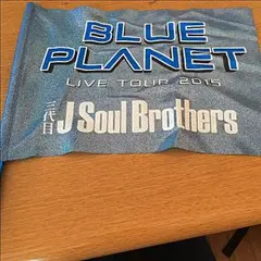 三代目JSB BP フラッグ おまけ付き