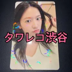 IVE トレカ REVIVE+ タワレコ渋谷 ラキドロ ユジン ①