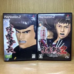 ps2 喧嘩番長 & 喧嘩番長2 フルスロットル