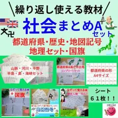 TAMとっくん 教材セット 小学校受験 未記入 コピーあり 成基 - メルカリ
