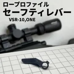 2026年最新】vsr カスタムの人気アイテム - メルカリ