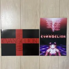 新世紀エヴァンゲリオン　劇場版のパンフレット、2冊セット