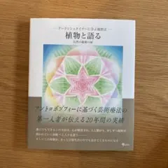 Item thumbnail for item 18002ece-19b9-4ee4-9707-46a08fc32de4