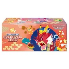 ポケモンセンター ヒロシマ スペシャルBOX