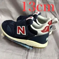 まだ間に合う！13cm ニューバランス313 ネイビー レッド　入園入学に