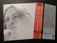 Guyatone ENSEMBLE MG-100 エコーチェンバー ミキサー Guyatone ENSEMBLE MG-100 エコーチェンバー ミキサー