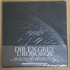 DIR EN GREY UROBOROS Limited Edition CD+DVD+LP Record