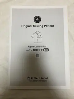 パターンレーベル　pm10 開襟シャツ　S-M レシピ付