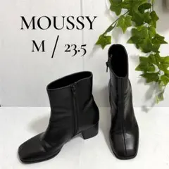 【美品】MOUSSY マウジー スクエアトゥ ショートブーツ センターシーム M