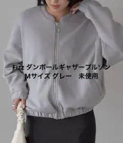 Fizz ダンボールギャザーブルゾン Mサイズ グレーのサムネイル