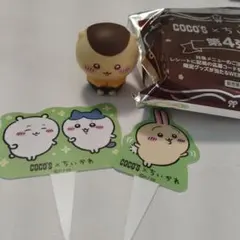 くりまんじゅう ココス
