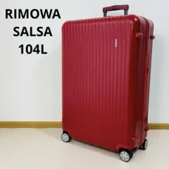2026年最新】RIMOWA 104Lの人気アイテム - メルカリ