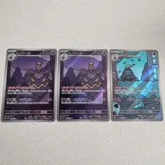 ヨノワール サマヨール AR セット