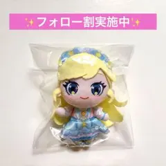 ひみつのアイプリ でふぉめぬいぐるみマスコット みつき