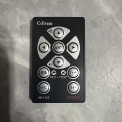 メルモ様専用⭐︎セルスター　レーダー探知機　リモコン　AR-C12B