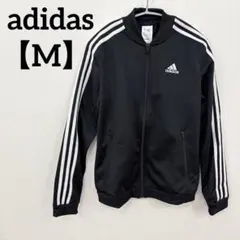 adidas 【M】ブラック ジャージ 上のみ　ポケット付き　黒　３本ライン