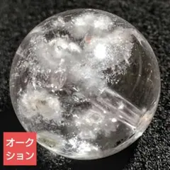 【オークション出品】エッジドキャビティクォーツ 12.8ミリ珠 ビーズ(珍品！)