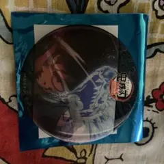 鬼滅の刃　無限城編 ランダムアクションアニメーション缶バッジ 冨岡義勇　F