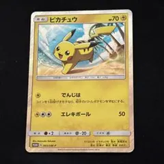 2026年最新】ピカチュウ 003/sm-pの人気アイテム - メルカリ