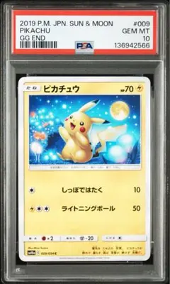 2026年最新】ポケモンカードゲーム ジージーエンド boxの人気アイテム