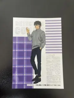 探偵コナン 松田陣平 ブロマイド