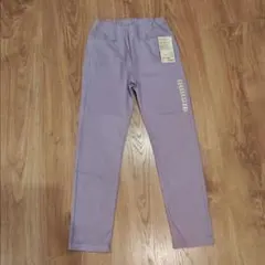 ☆新品☆無印良品　140　ストレッチパンツ　ラベンダー　レギンスパンツ