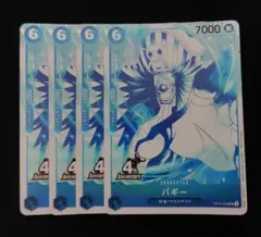 원피스 カード トレジャーキャンペーンパック バギー プロモ 4枚セット