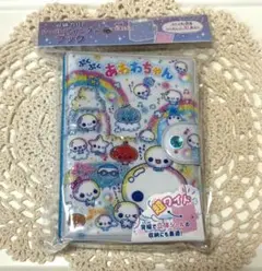 あわわちゃんシール帳