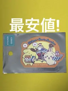 ちいかわ サンリオ ステッカー うさぎ　ポムポムプリン スマホに貼れるステッカー