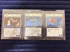 一番くじ HUNTER×HUNTER K賞 G.I. 呪文カード