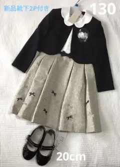 新品　petit main プティマイン フォーマルドレス 靴　アプレ 130